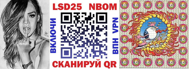 купить Вологда Наркотические марки 1,8мг