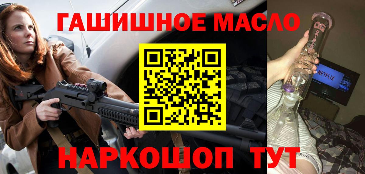 Дистиллят ТГК Wax  Вход с VPN  Вологда  ТГК жижа 