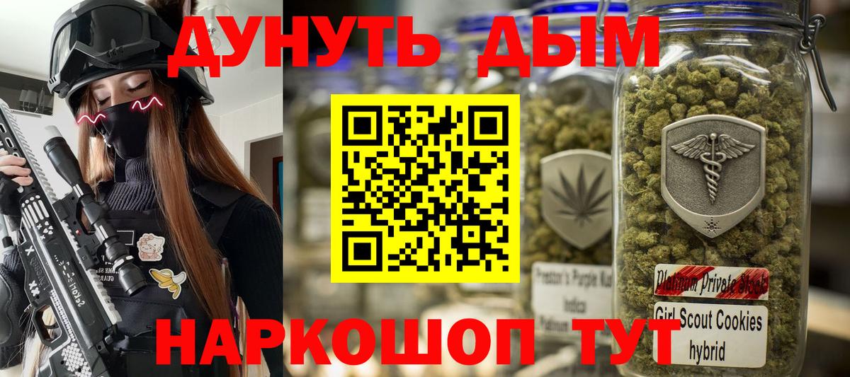 Шишки марихуана White Widow  Бошки Шишки индика  Вологда  Канабис Ganja  Вход с VPN 
